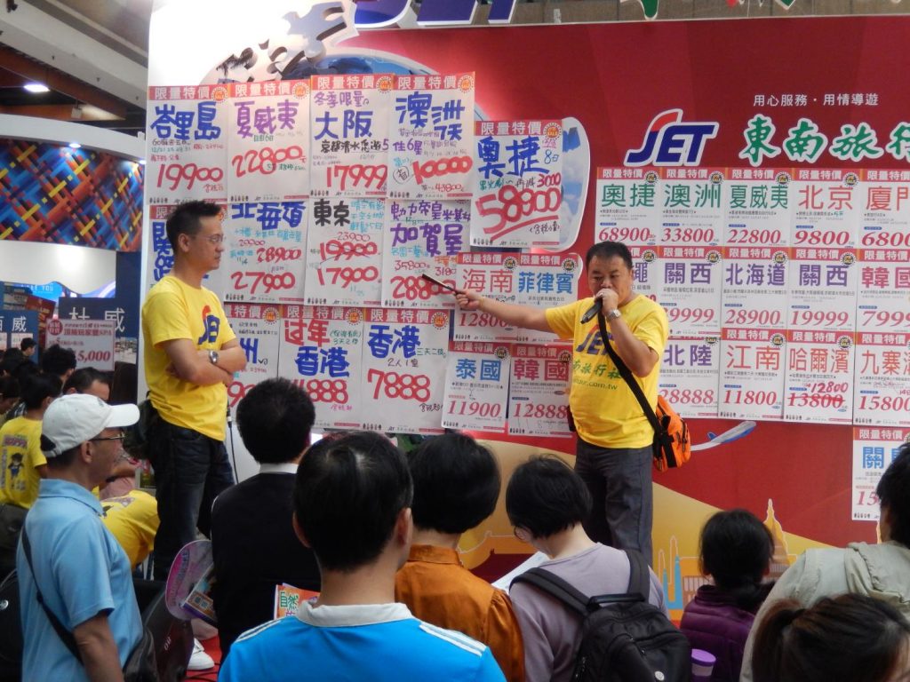 台湾で開催される旅行博では、日本ブースが最大規模。会場では日本ツアーが大量に販売される