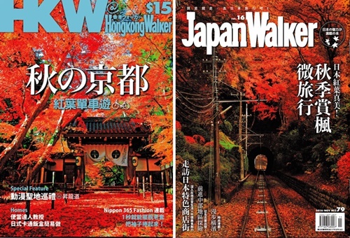日本の紅葉はなぜ外国人観光客の心をつかむのか 秋にこそビジネスチャンスが Part3 やまとごころ Jp