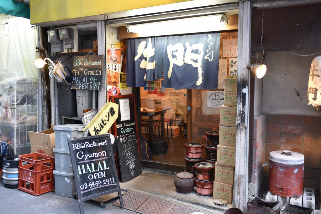 飲食店 牛門渋谷店 いかにして 普通 の焼肉屋がムスリム客の支持を得たか やまとごころ Jp