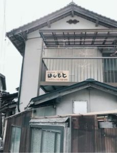 d 橋本さん実家