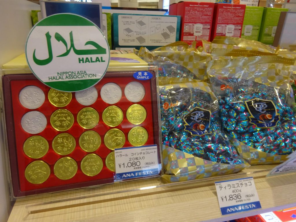 訪日客は どこでどんなお菓子を買っているのか インバウンドとスイーツの甘くて濃密な関係vol1 やまとごころ Jp