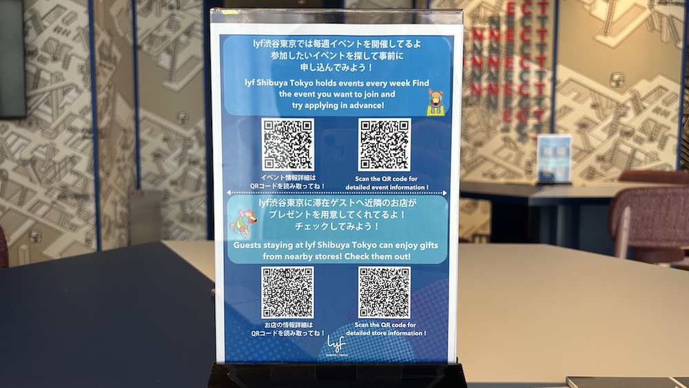 lyf渋谷東京イベント案内の様子