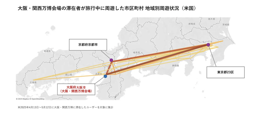 大阪・関西万博会場の滞在者が旅行中に周遊した市区町村、地域別周遊状況（米国）の図版