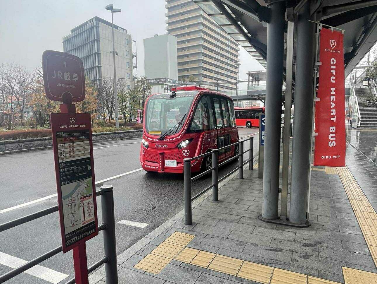 中心地をめぐる自動運転バス「GIFU HEART BUS」