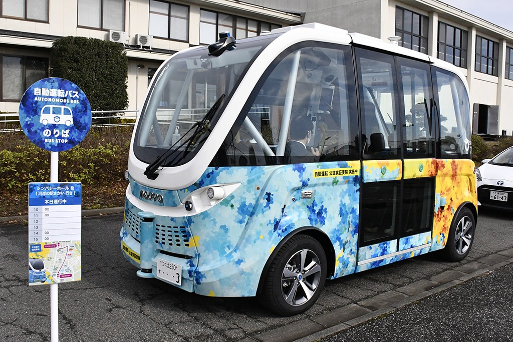 出典：茨城県境町プレスリリース