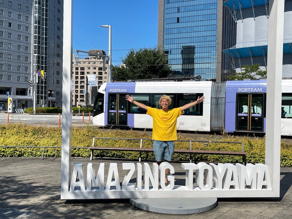 富山県がお気に入りのジュピター石田さん