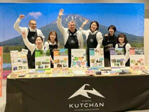 “人が続く組織”はこうして生まれた、倶知安観光協会が挑むDMOの人材改革