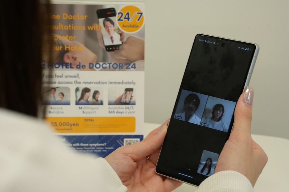 hotel de doctorのimage