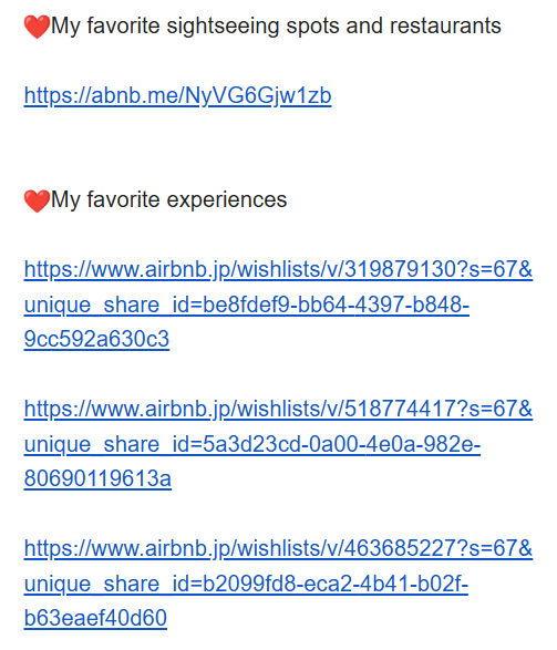 Airbnbのメッセージで送られてきたおすすめツアーのリスト