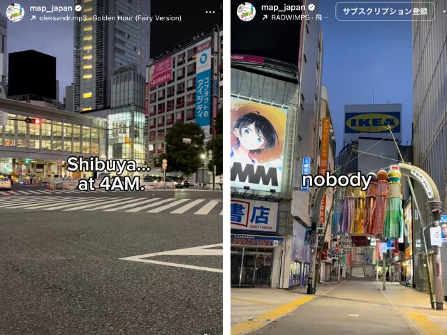 渋谷の朝4時をテーマとした投稿