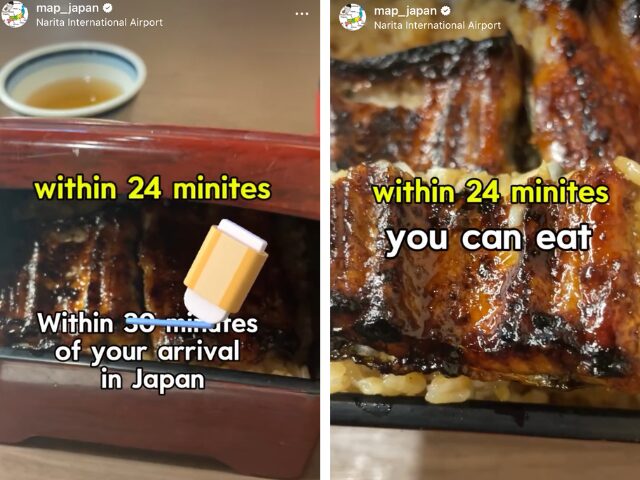 空港の隣駅・成田にある鰻の名店を紹介。訪日客にとっての意外な立ち寄り先を提案