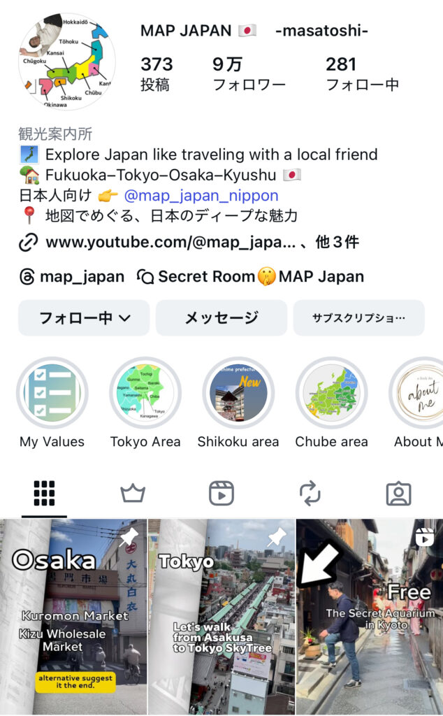 MAP JAPANアカウント画面