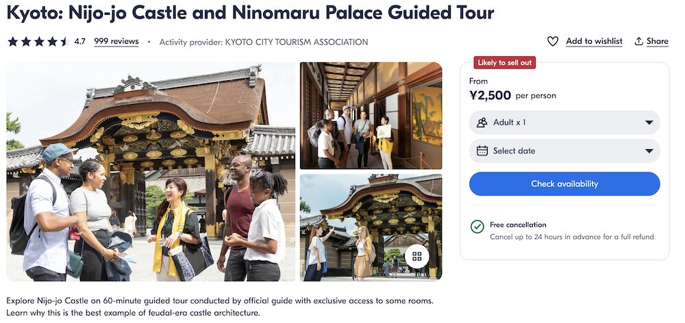 案内言語は英語のみのため、欧米豪の参加者が多いそう