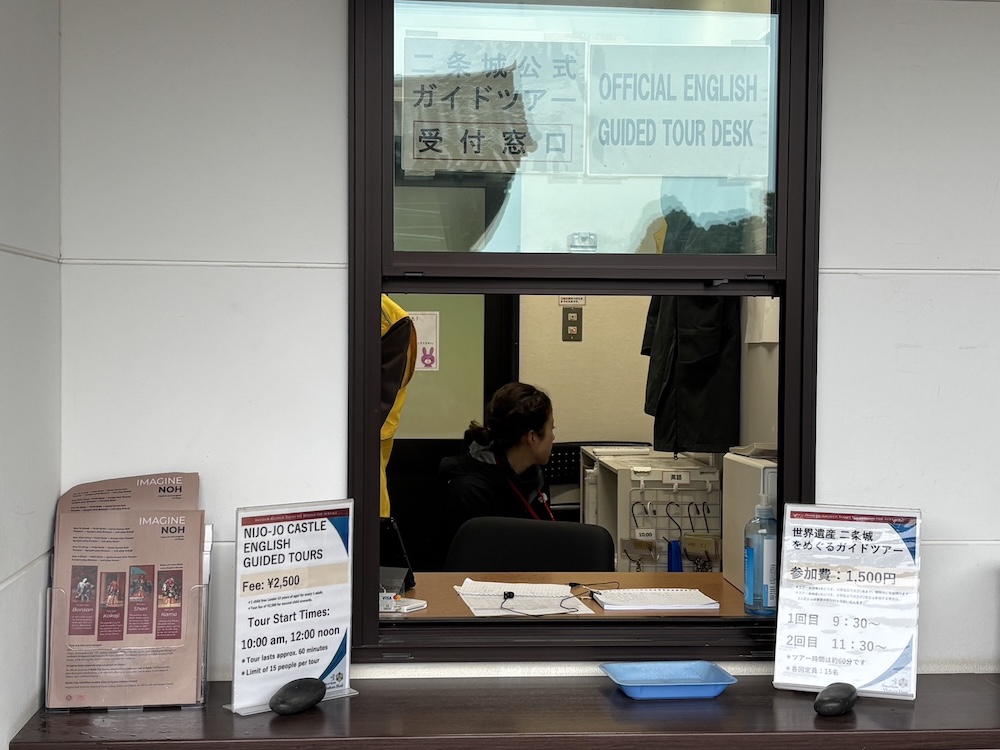 公式ツアー専用のツアーデスク