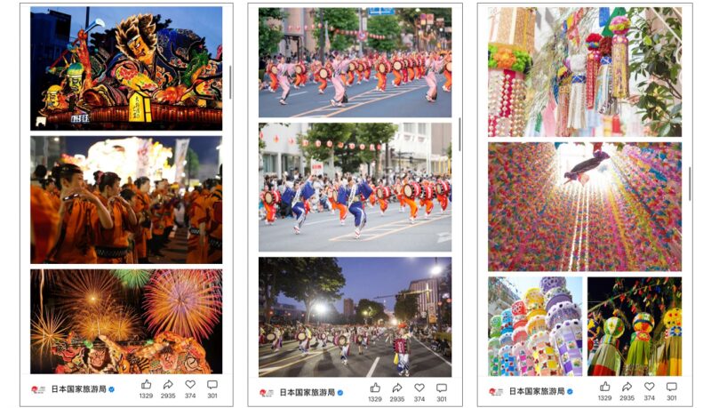 WeChatランキング3