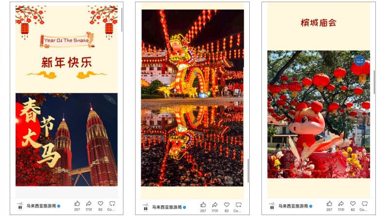 WeChatランキング8