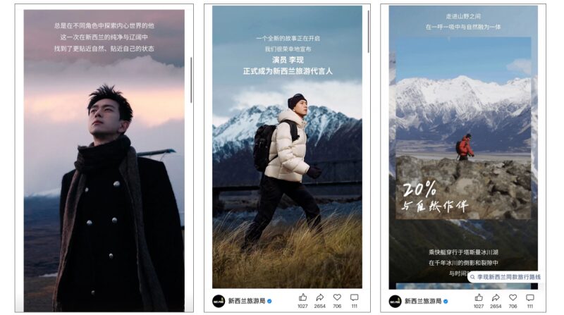 WeChatランキング6