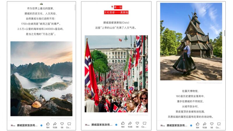 WeChatランキング5