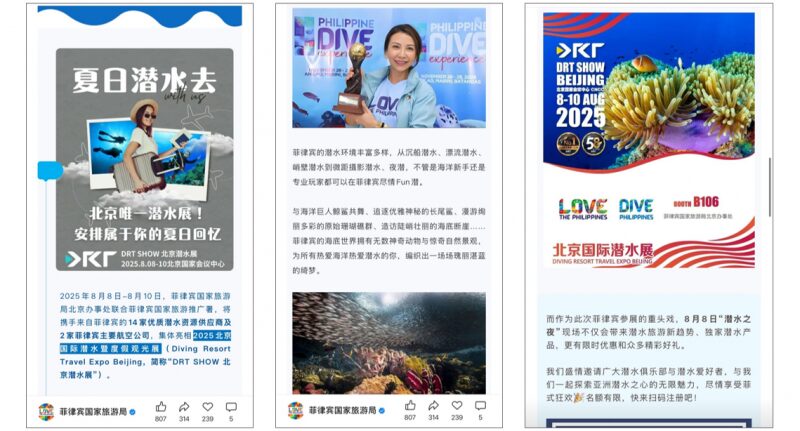 WeChatランキング7