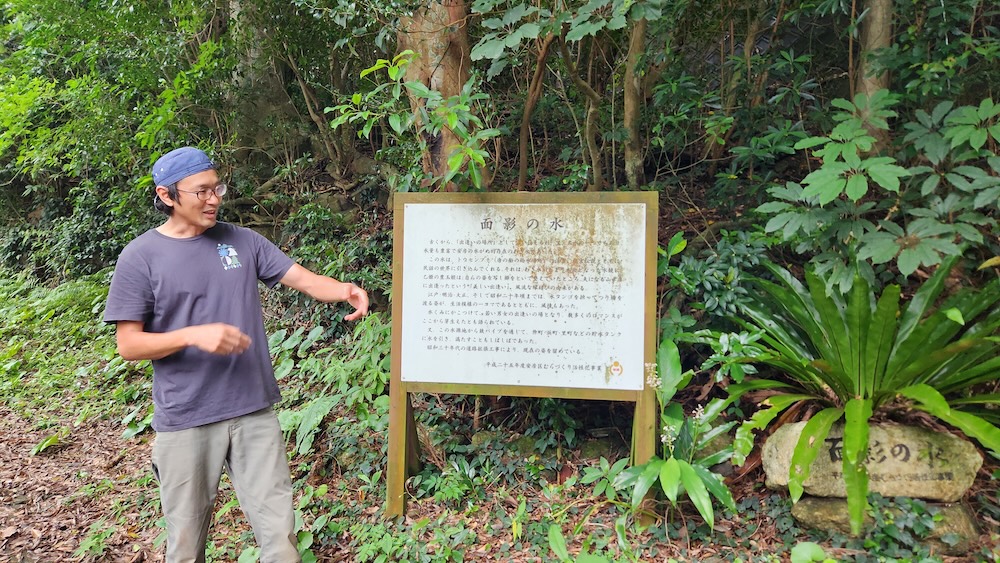 屋久島での視察の様子
