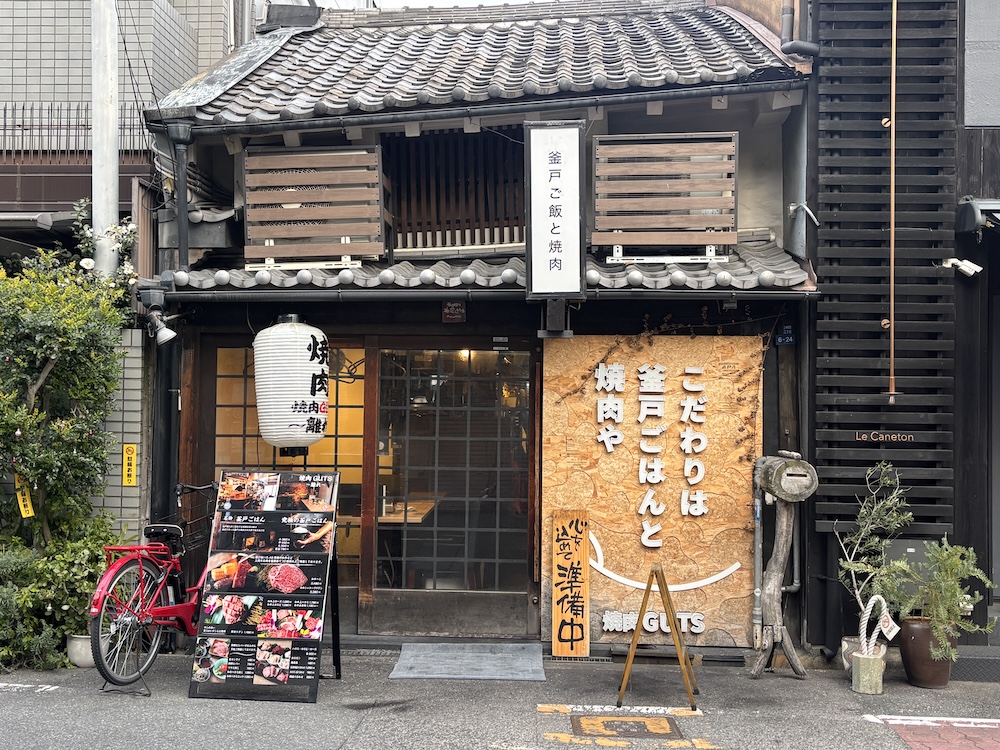 地域で1番古いといわれている町家