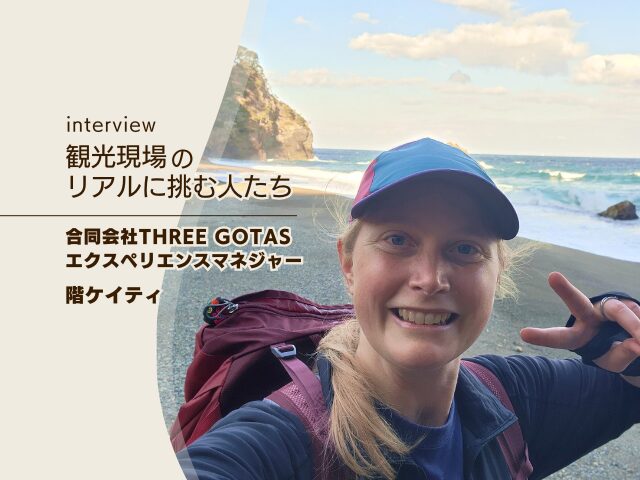 ケイティさんプロフィール写真