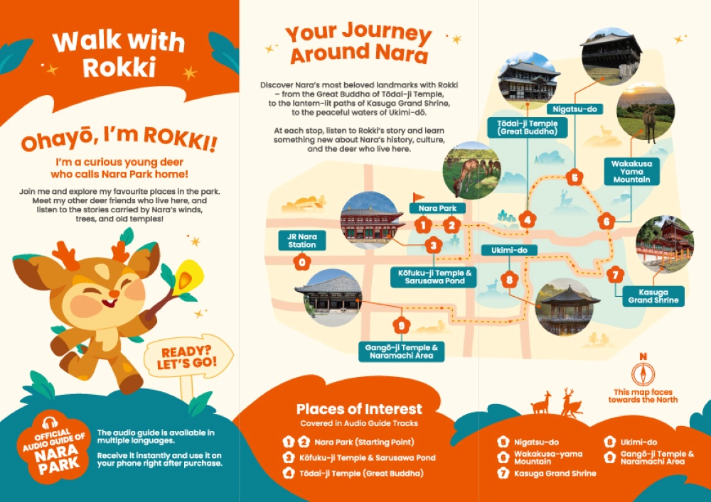 音声ガイダンスのパンフレット