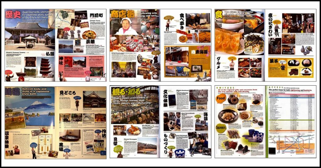 旧版のパンフレット。見せたい情報の詰め合わせで、そこに読者の視点はない。