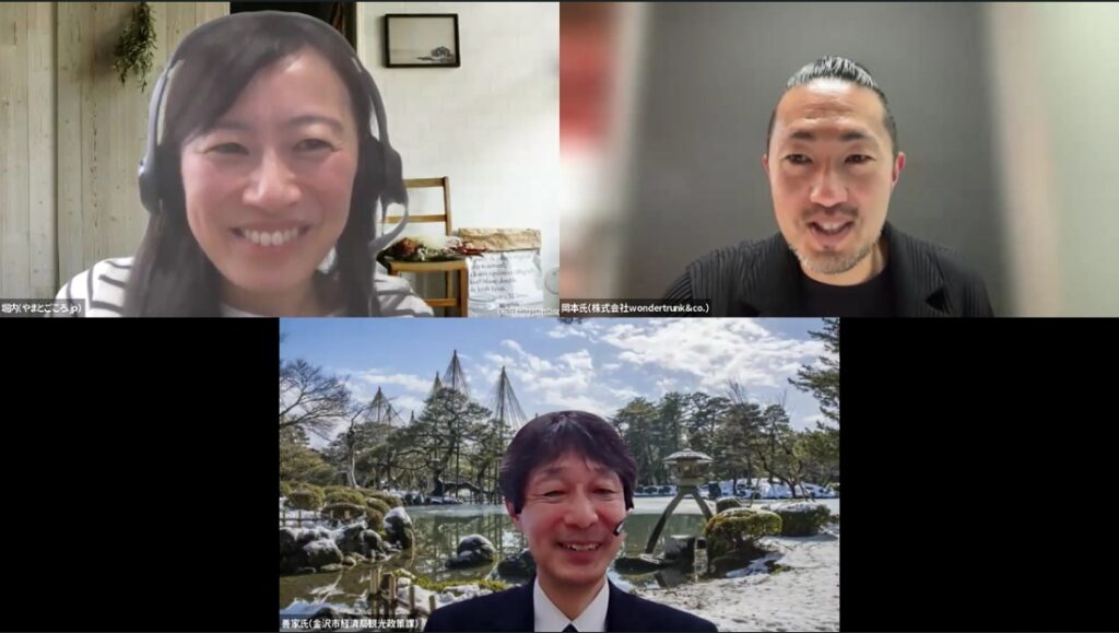 地方観光地が問われるインバウンドの『量』から『質』への転換