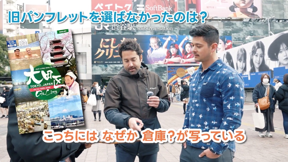 日本最大級の「大田市場」の写真も、何の文脈なしでは「倉庫」だと思われ、観光客を混乱させていた