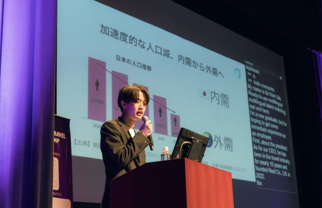 伊藤さんカンファレンス登壇シーン
