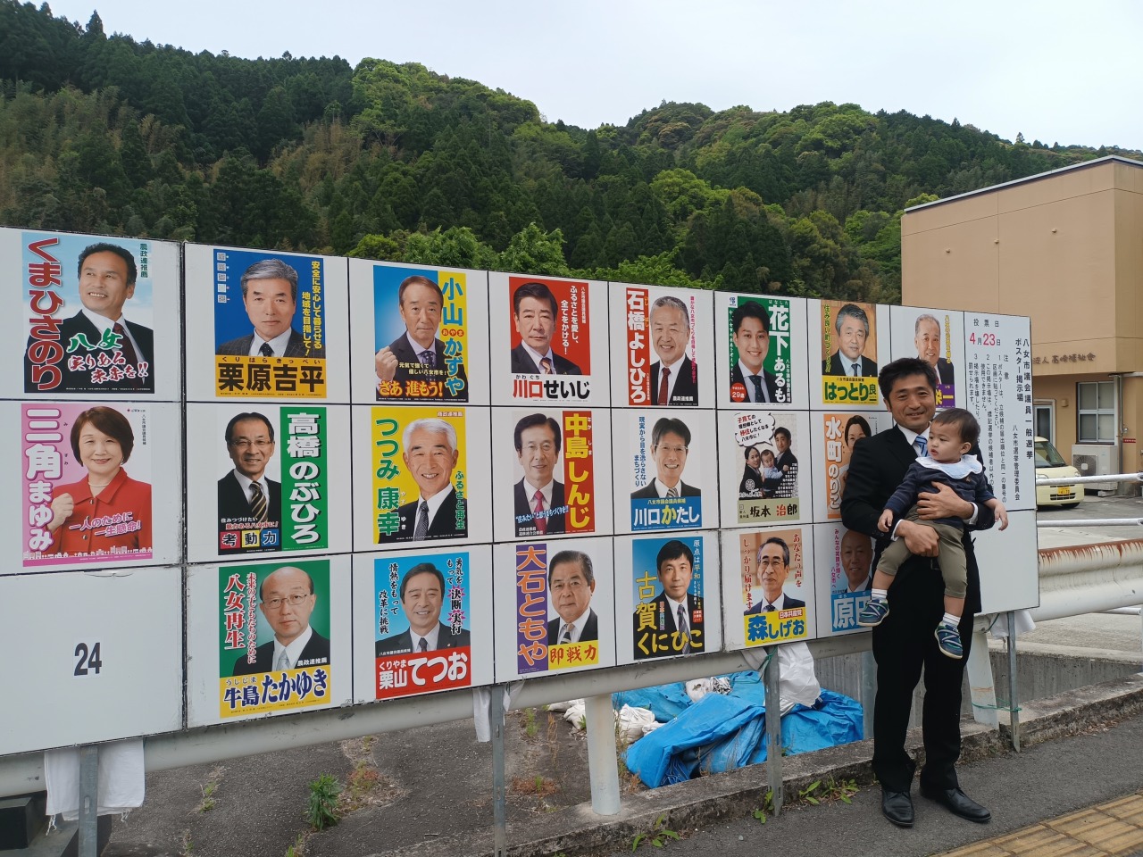 民泊コラム　八女
