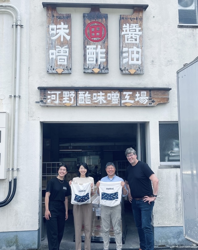発酵サイクリングツアーで訪れる味噌蔵