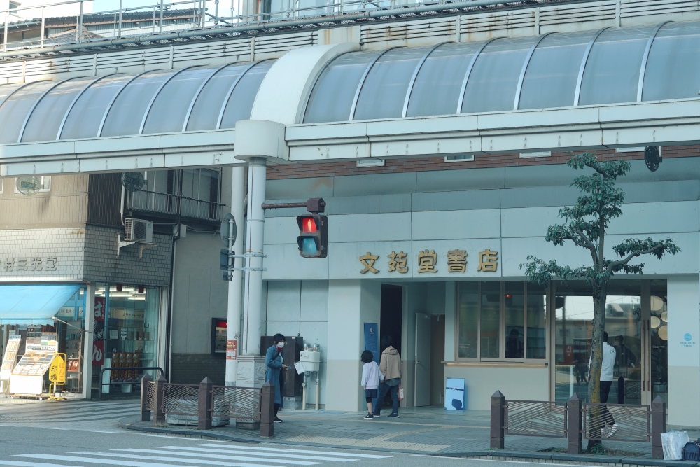 フロントは、高岡のランドマークである文苑堂書店の旧本店跡地をリノベーション
