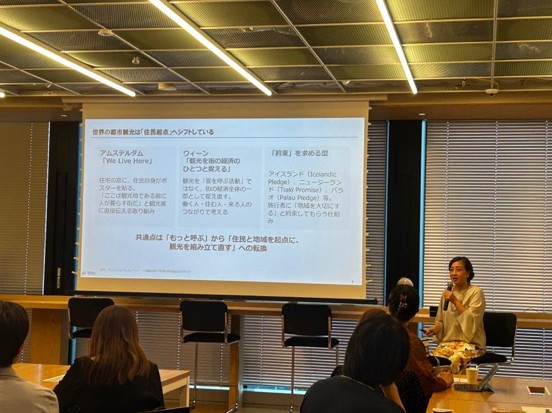 WeWork 渋谷スクランブルスクエアで開催