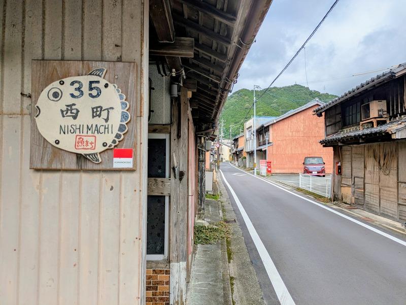 三重県紀北町民泊12