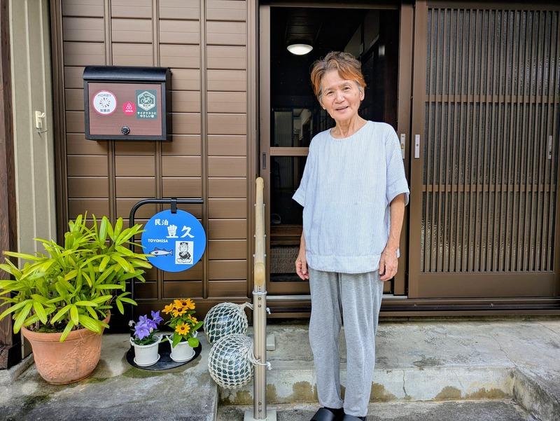三重県紀北町民泊5