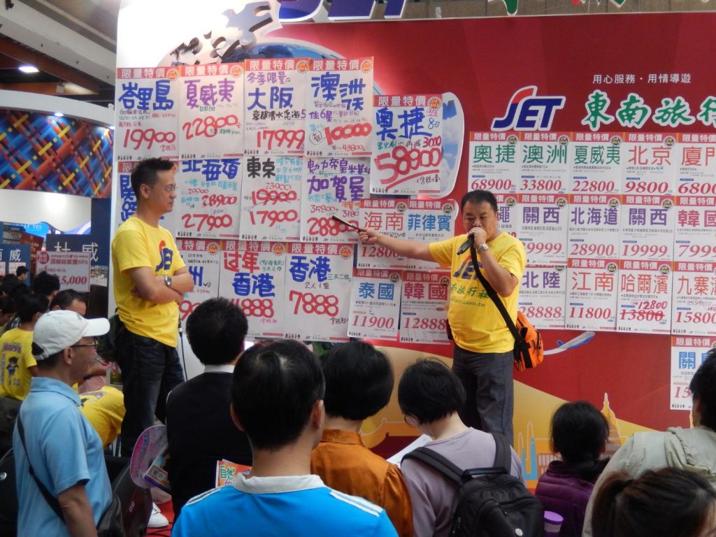 台湾で開催される旅行博では、日本ブースが最大規模。会場では日本ツアーが大量に販売される 