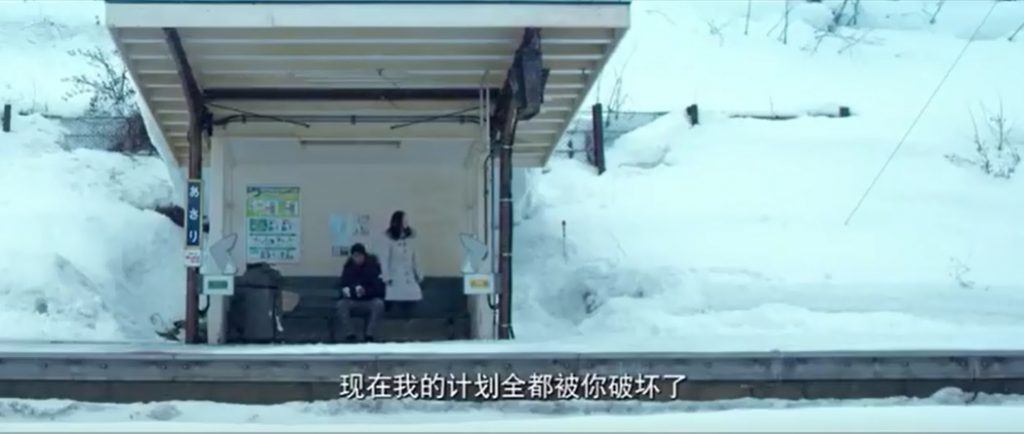 雪に覆われた無人駅はハネムナーにとってはロマンチックな世界。今年初め、この映画を観た中国人観光客が線路に降りて、電車を停めるという報道があった
