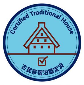 homeaway certificated traditional house
