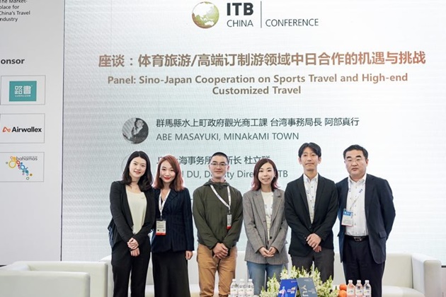 itbchina2019_forum_pd